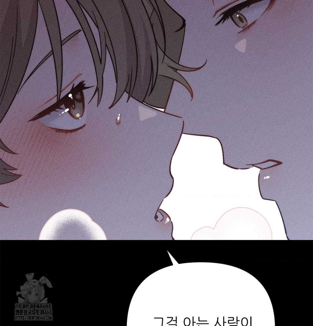 18+ Happily Forever After Raw Chapter 4 page 177