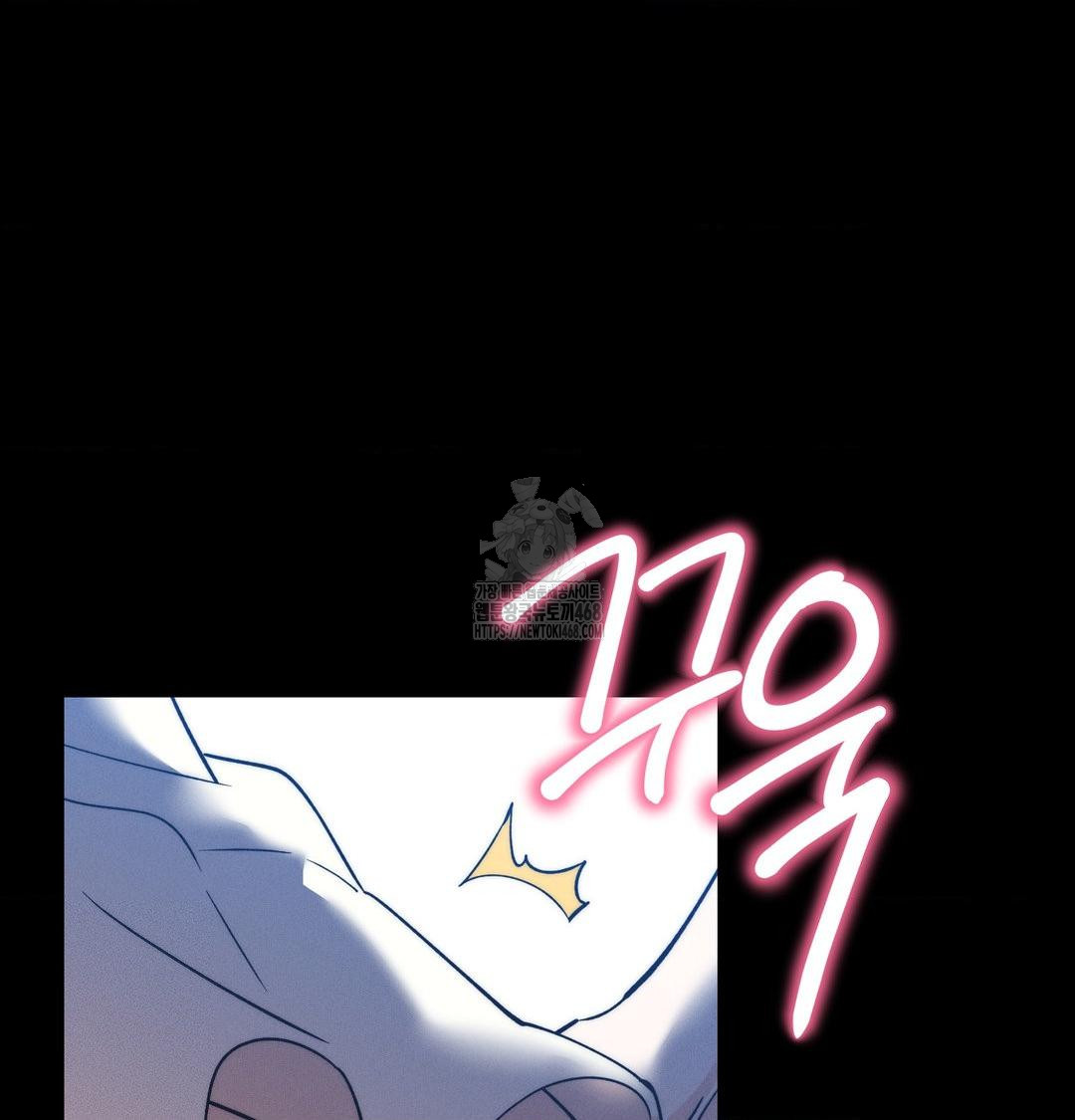 18+ Happily Forever After Raw Chapter 5 page 4
