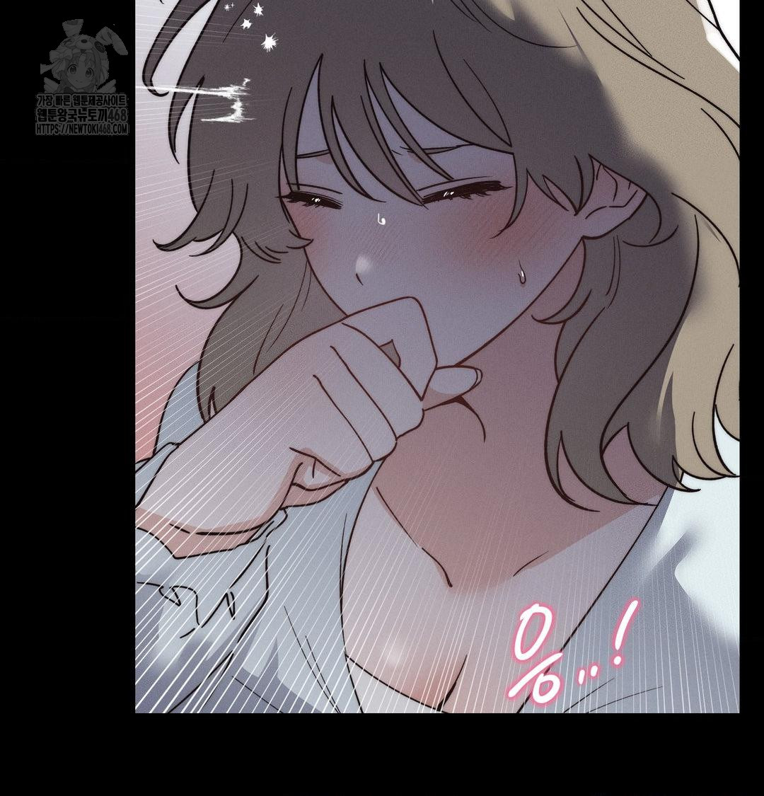 18+ Happily Forever After Raw Chapter 5 page 6