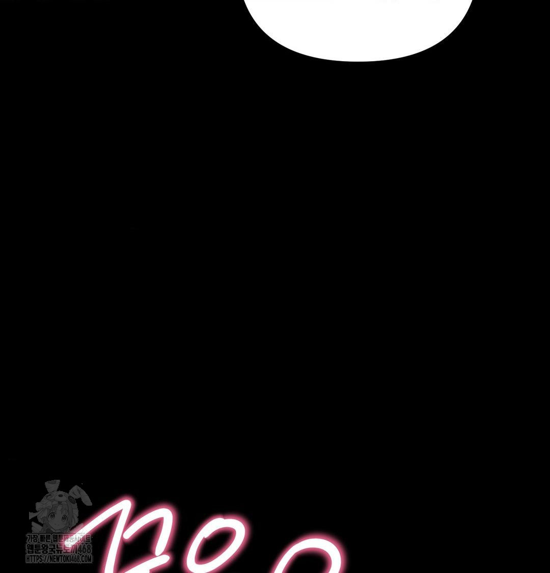 18+ Happily Forever After Raw Chapter 5 page 12