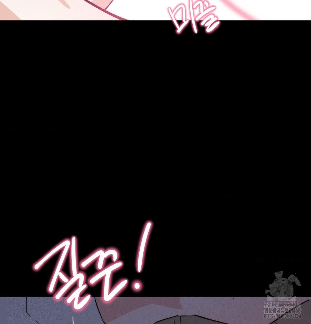 18+ Happily Forever After Raw Chapter 5 page 14