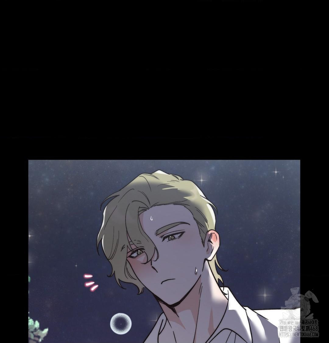 18+ Happily Forever After Raw Chapter 5 page 17