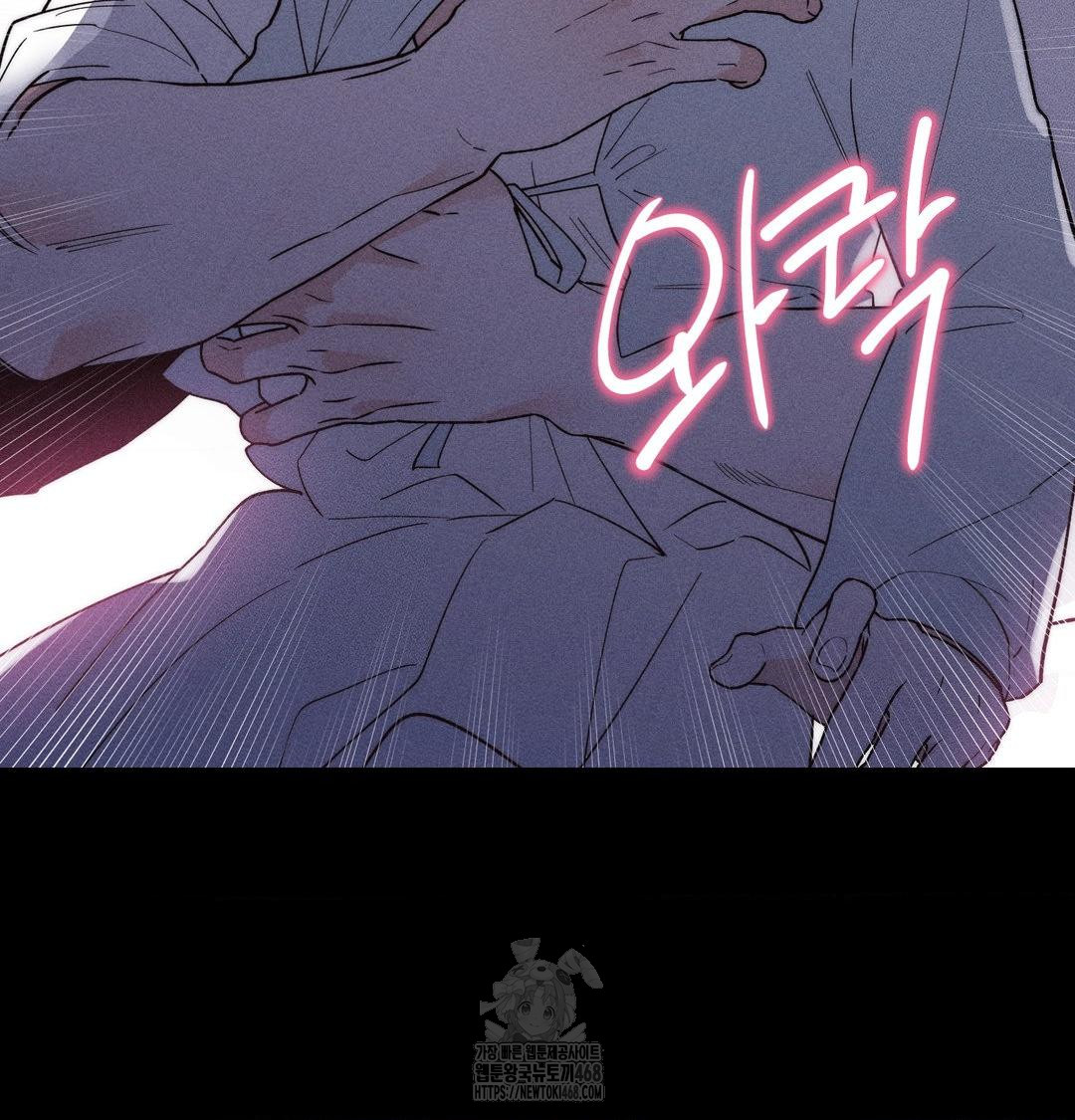 18+ Happily Forever After Raw Chapter 5 page 26