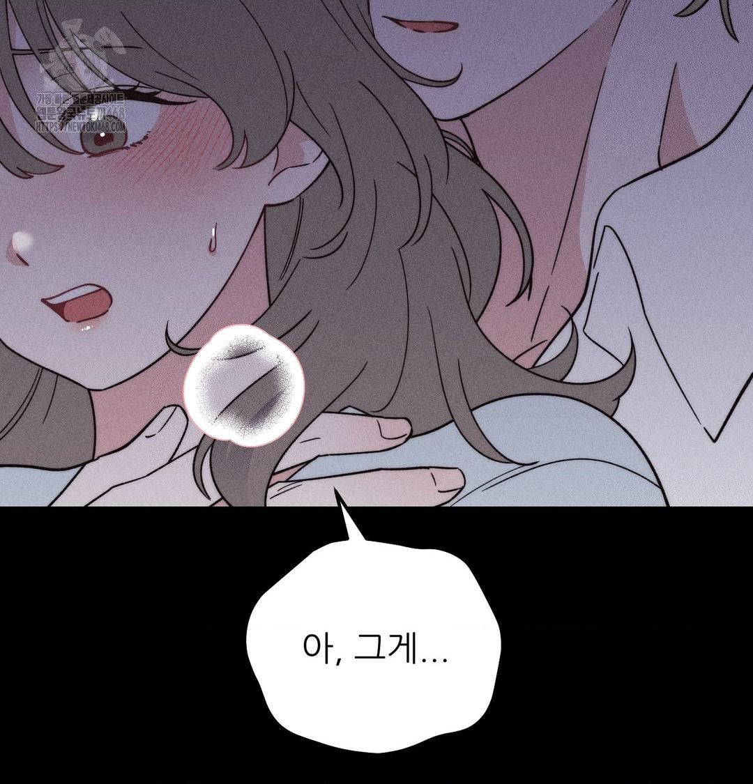 18+ Happily Forever After Raw Chapter 5 page 29