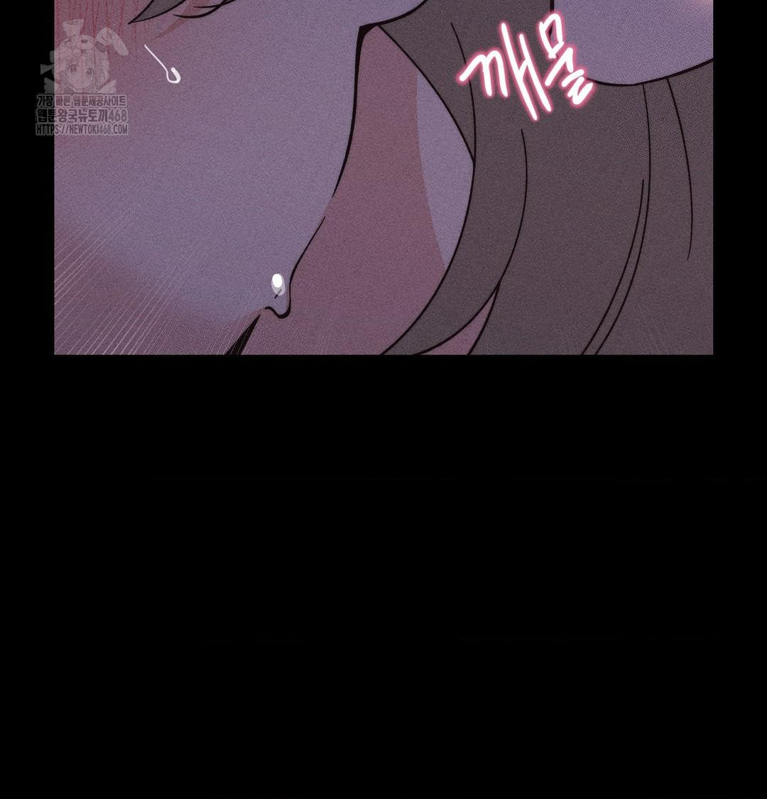 18+ Happily Forever After Raw Chapter 5 page 45