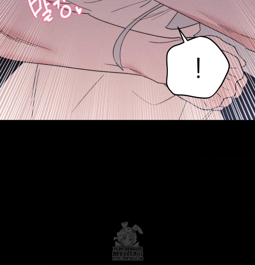 18+ Happily Forever After Raw Chapter 5 page 48