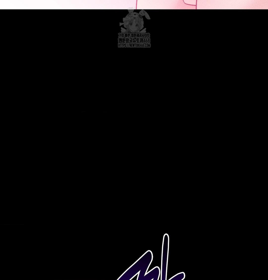 18+ Happily Forever After Raw Chapter 5 page 51