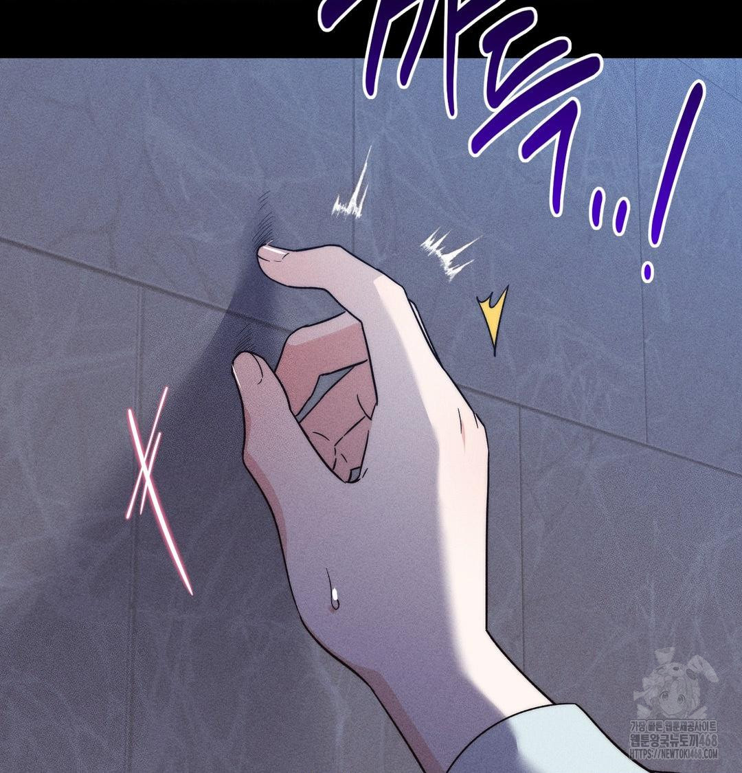 18+ Happily Forever After Raw Chapter 5 page 52
