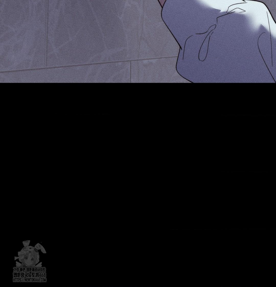 18+ Happily Forever After Raw Chapter 5 page 53