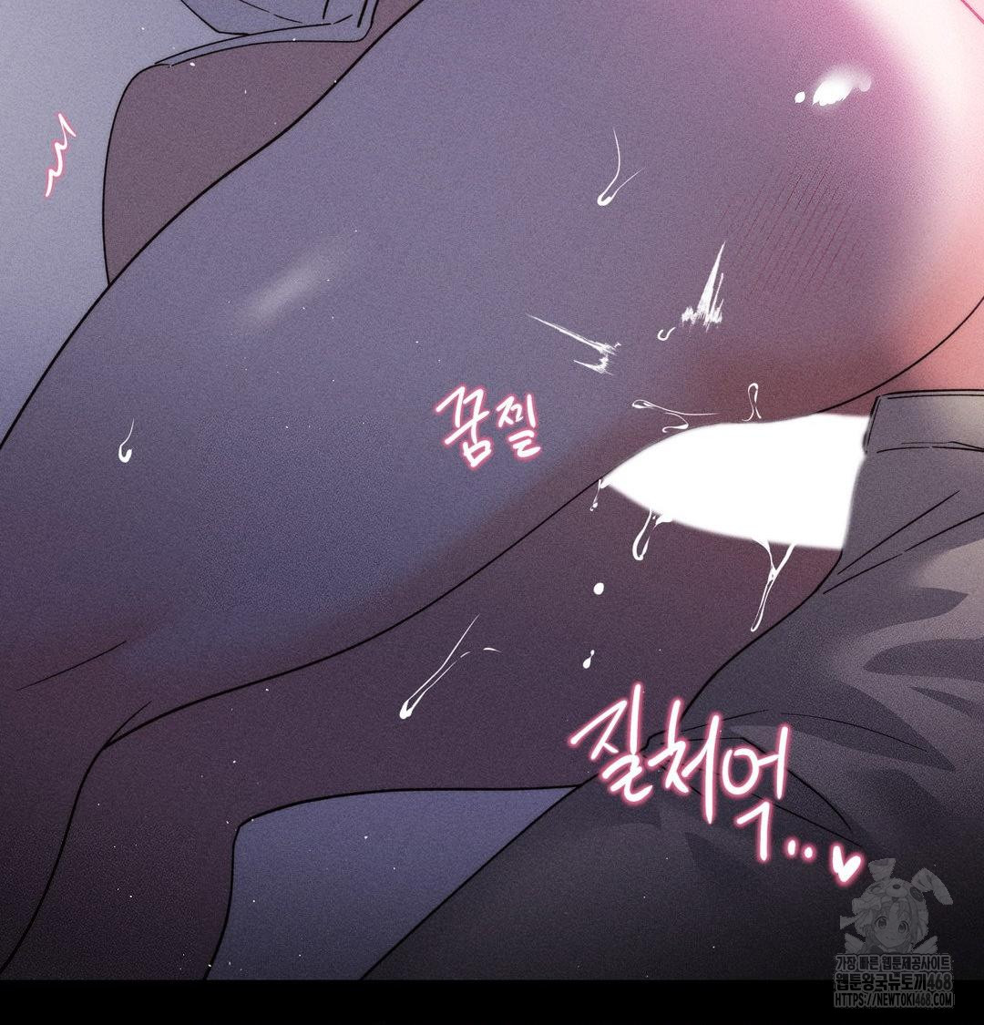18+ Happily Forever After Raw Chapter 5 page 58