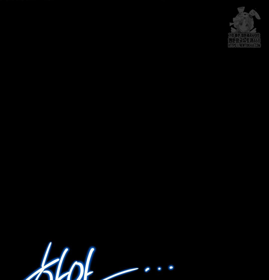 18+ Happily Forever After Raw Chapter 5 page 59