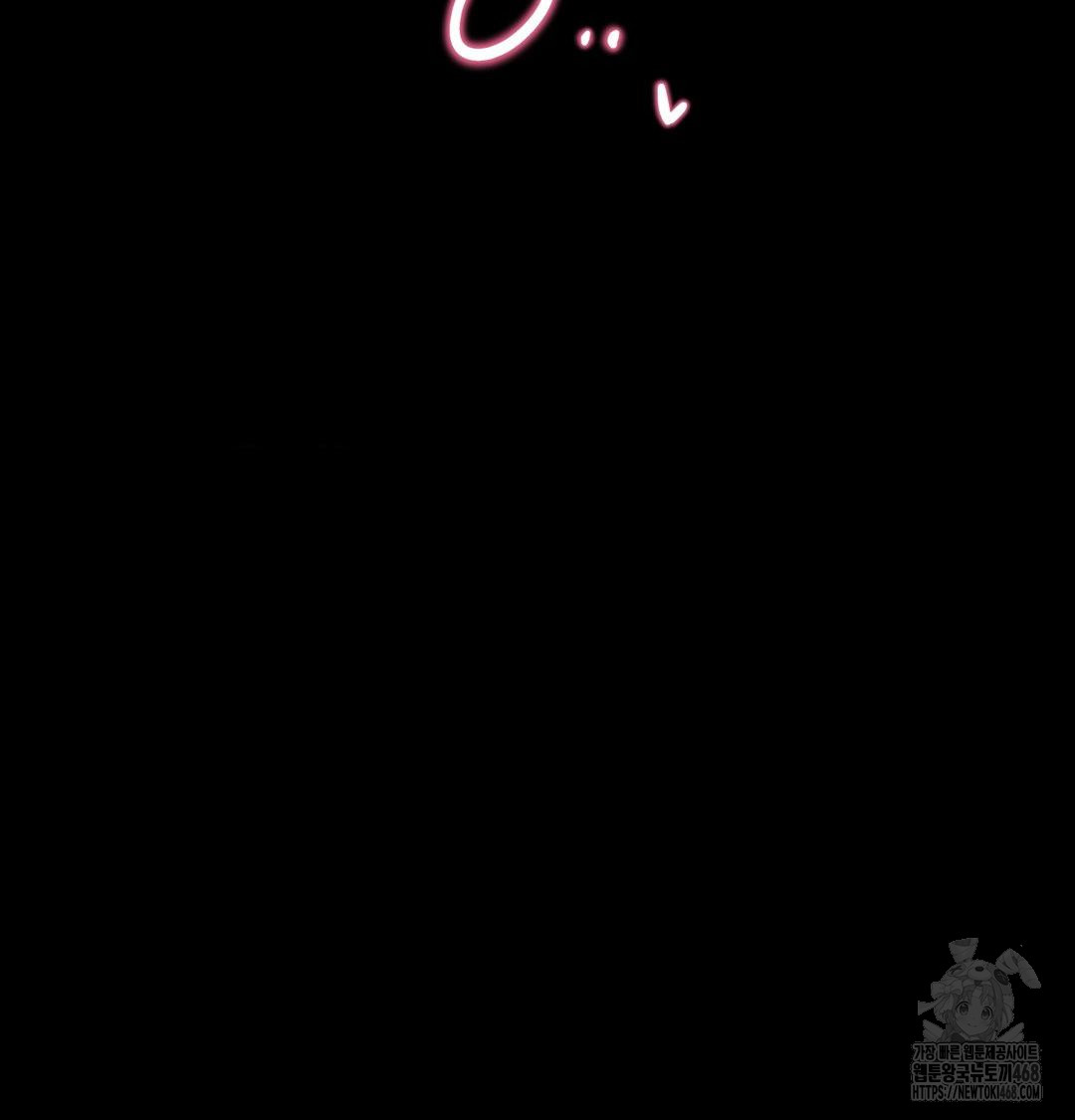 18+ Happily Forever After Raw Chapter 5 page 66