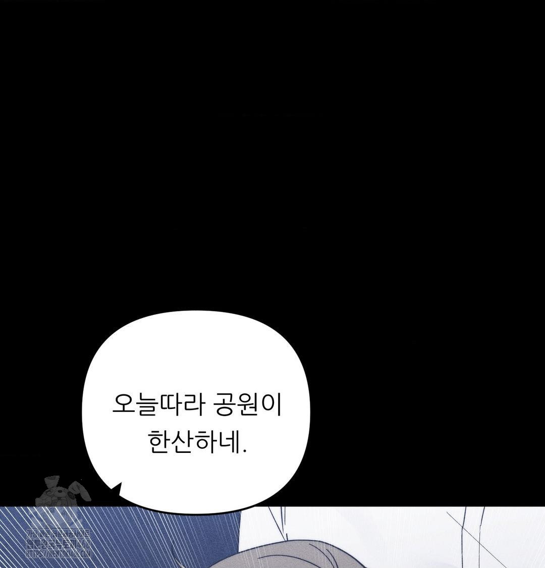 18+ Happily Forever After Raw Chapter 5 page 69