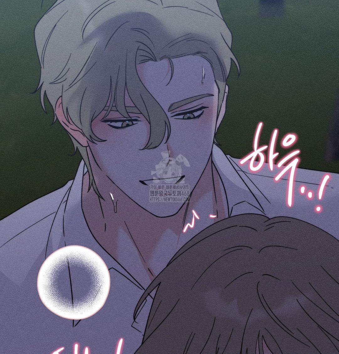 18+ Happily Forever After Raw Chapter 5 page 85