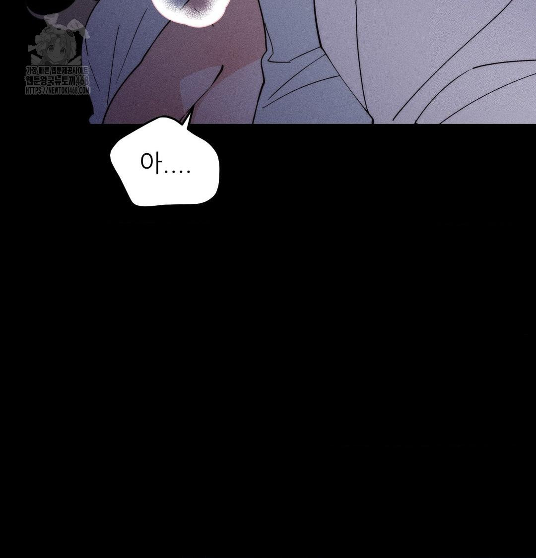 18+ Happily Forever After Raw Chapter 5 page 93