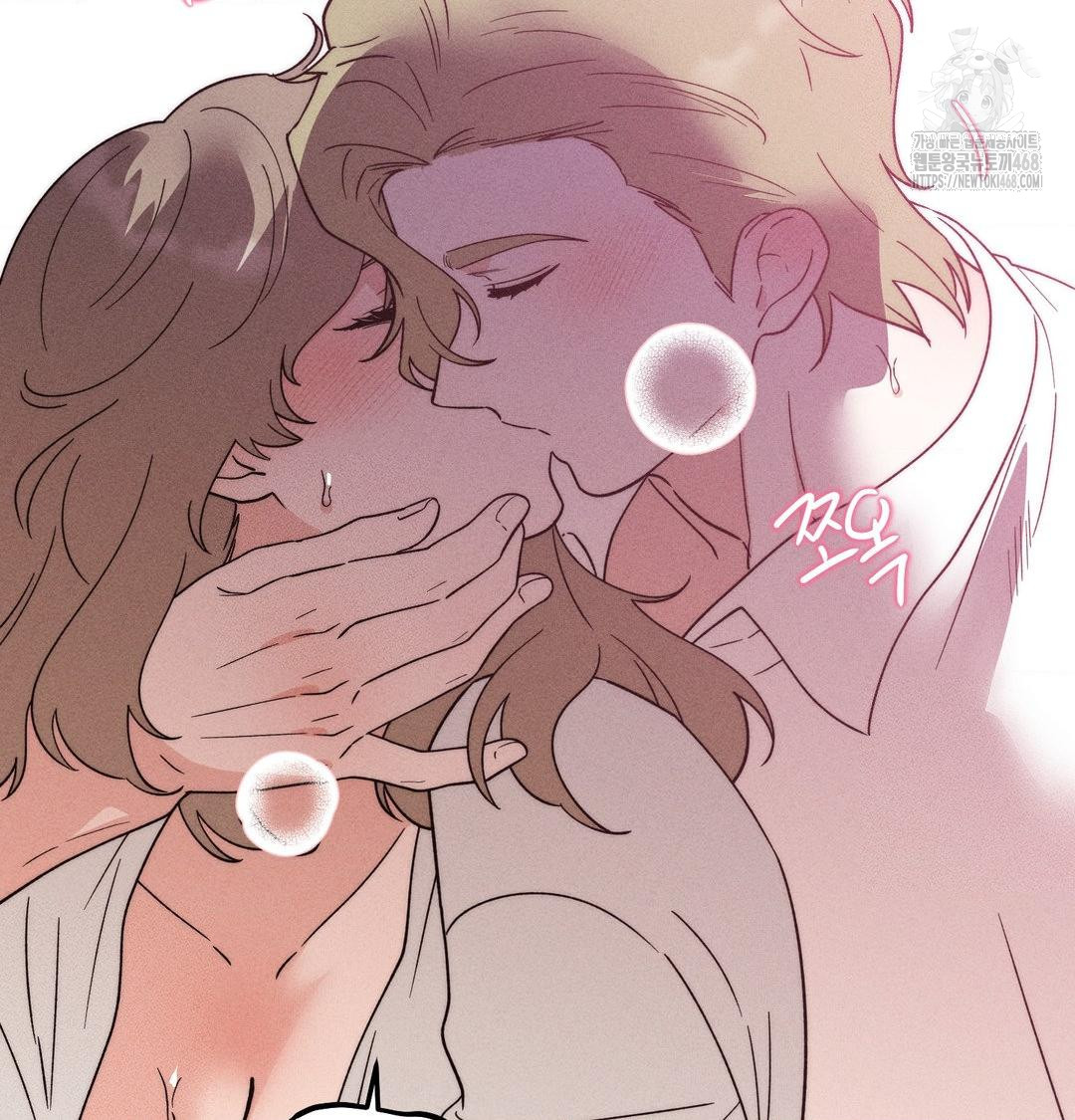 18+ Happily Forever After Raw Chapter 5 page 95