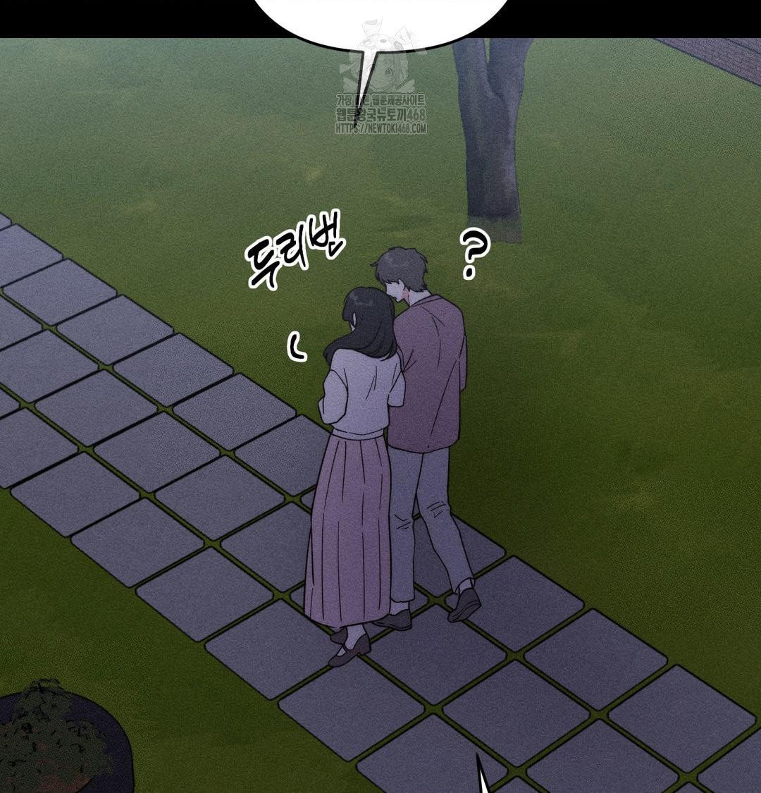 18+ Happily Forever After Raw Chapter 5 page 98