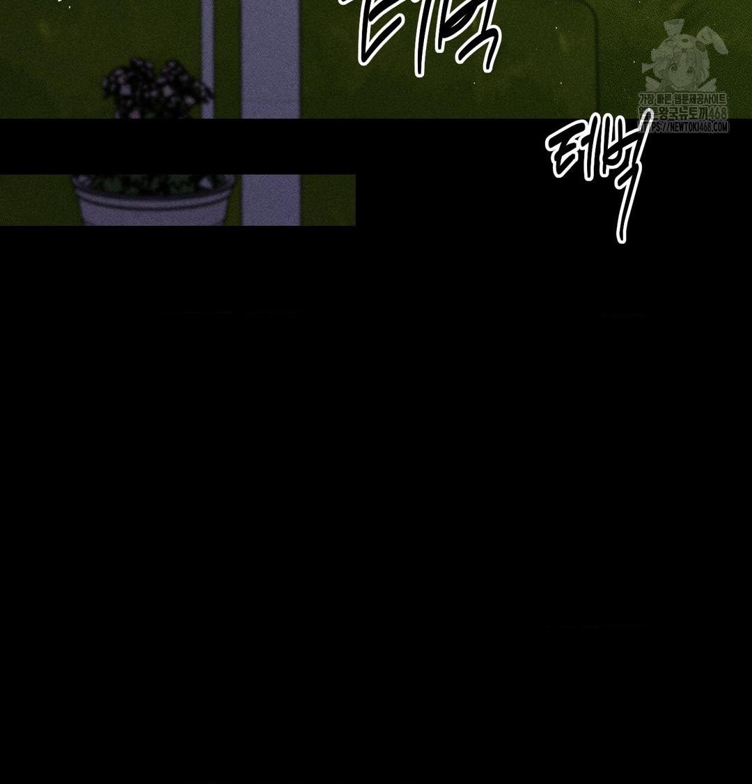 18+ Happily Forever After Raw Chapter 5 page 101