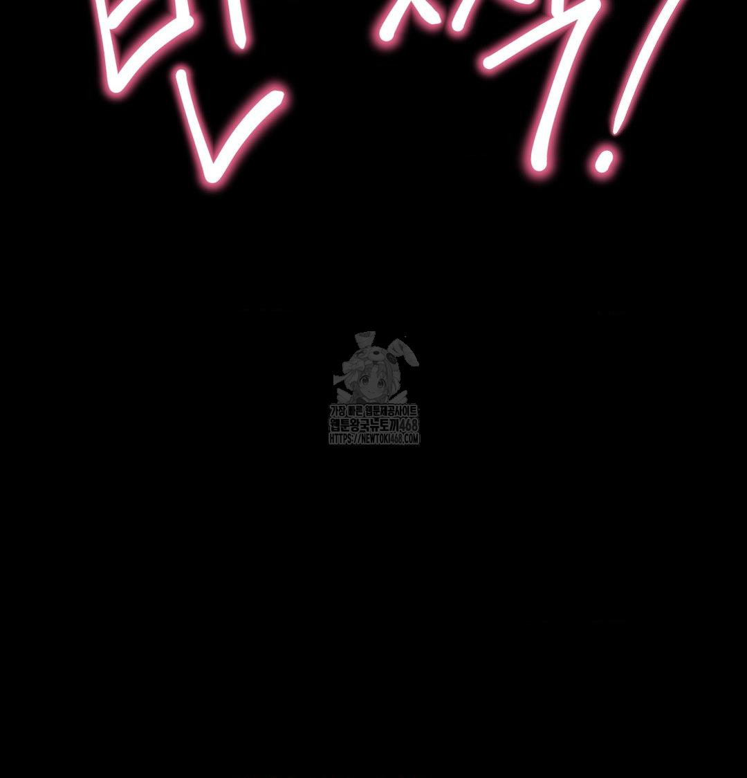 18+ Happily Forever After Raw Chapter 5 page 107