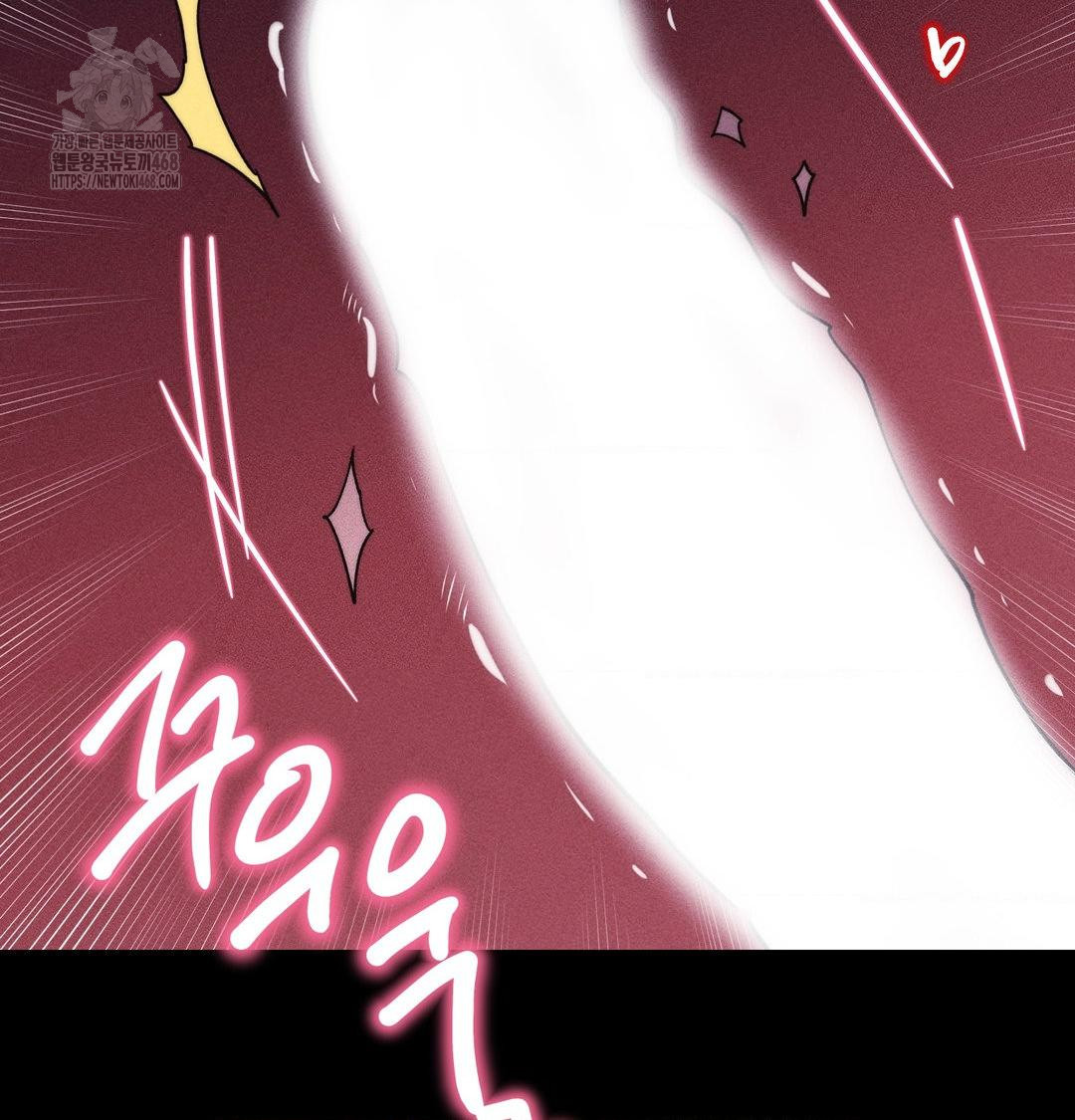 18+ Happily Forever After Raw Chapter 5 page 113