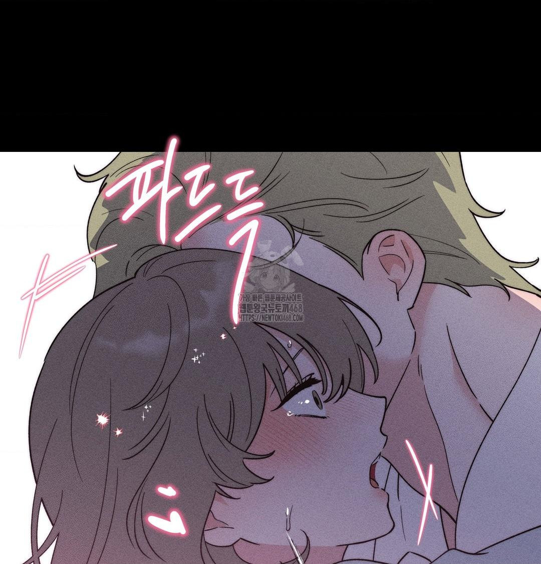 18+ Happily Forever After Raw Chapter 5 page 115