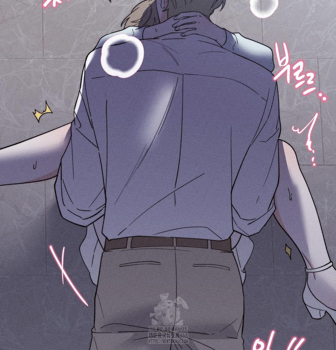 18+ Happily Forever After Raw Chapter 5 page 118