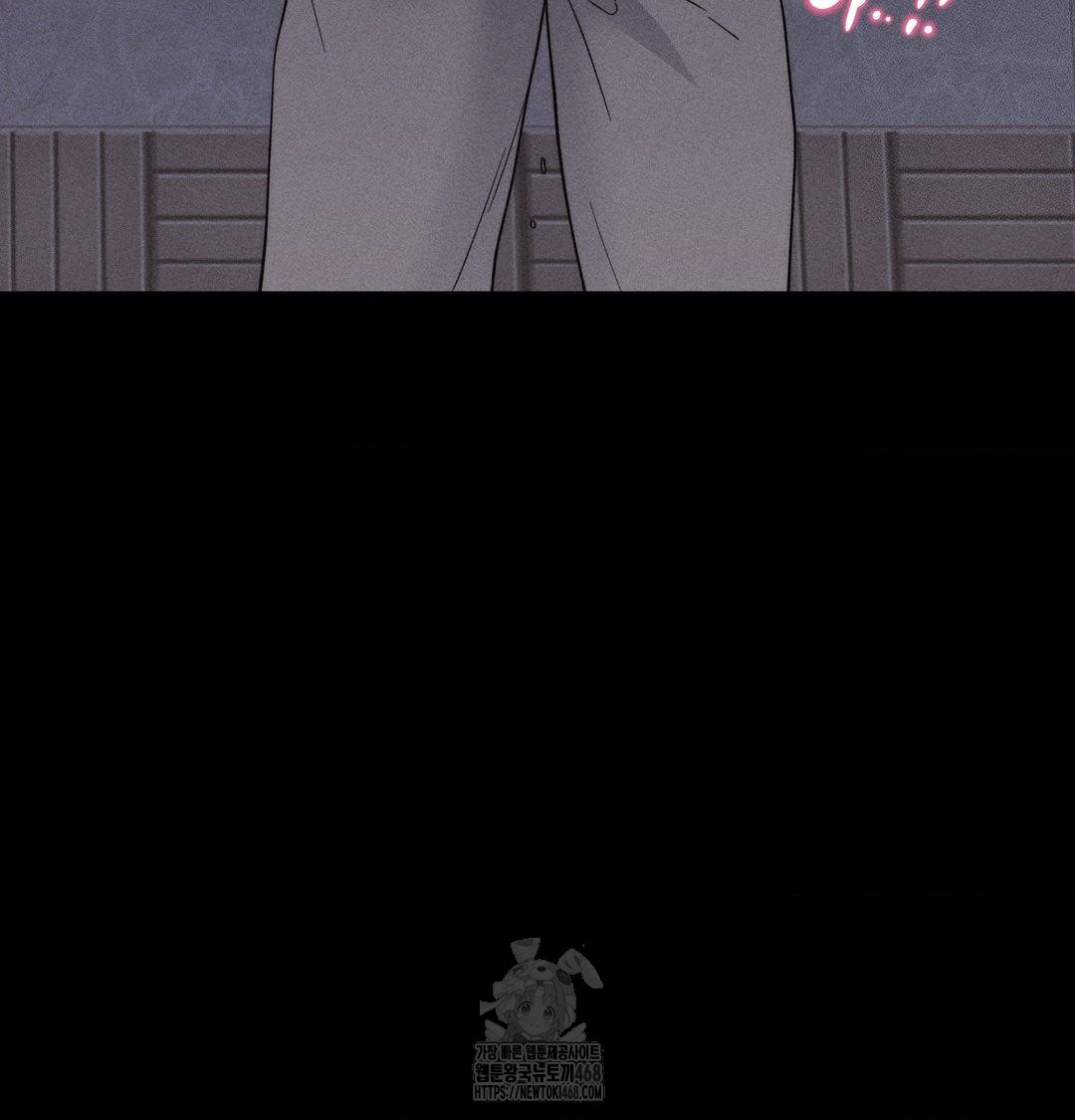 18+ Happily Forever After Raw Chapter 5 page 119