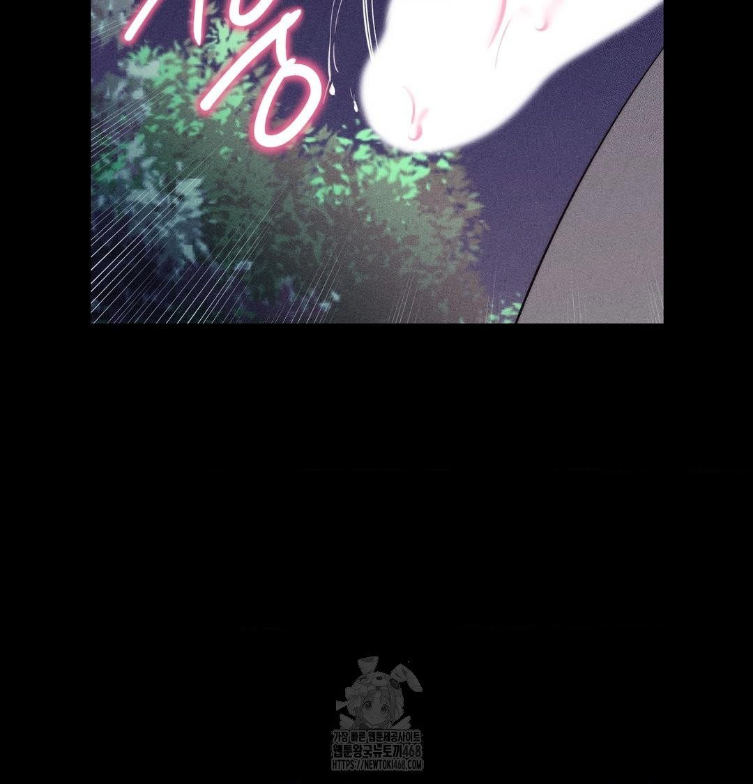 18+ Happily Forever After Raw Chapter 5 page 121