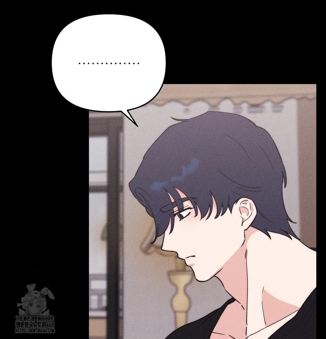 18+ Happily Forever After Raw Chapter 5 page 136