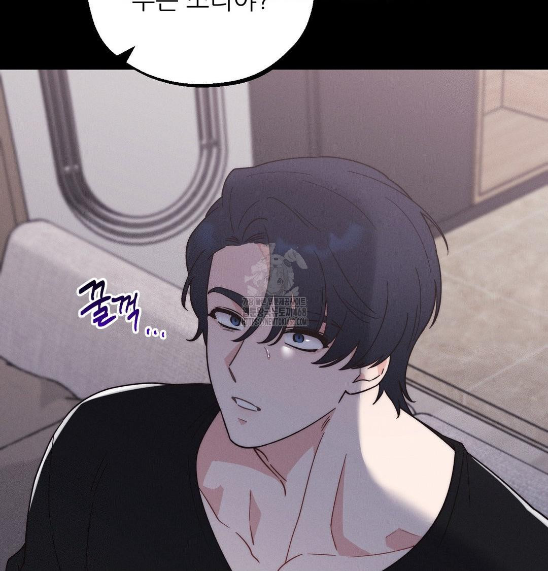 18+ Happily Forever After Raw Chapter 5 page 163