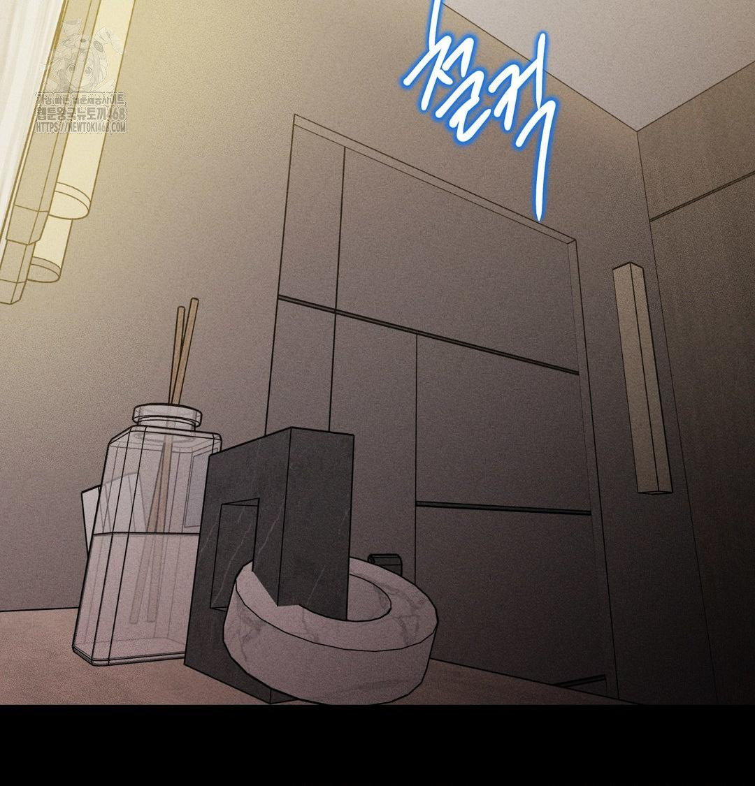 18+ Happily Forever After Raw Chapter 6 page 4