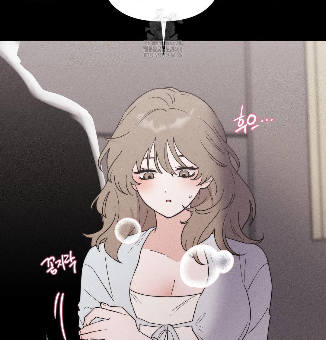18+ Happily Forever After Raw Chapter 6 page 6
