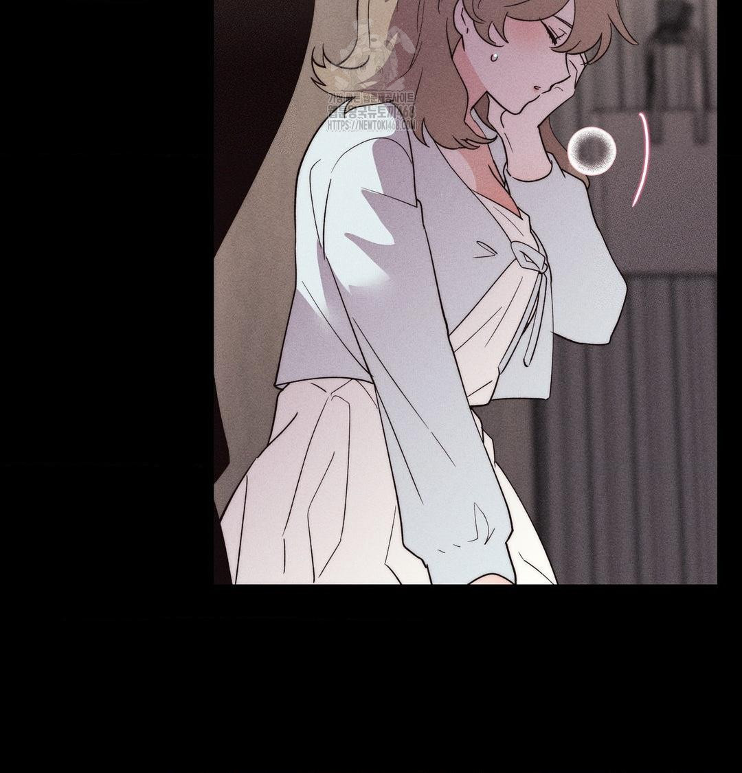 18+ Happily Forever After Raw Chapter 6 page 9