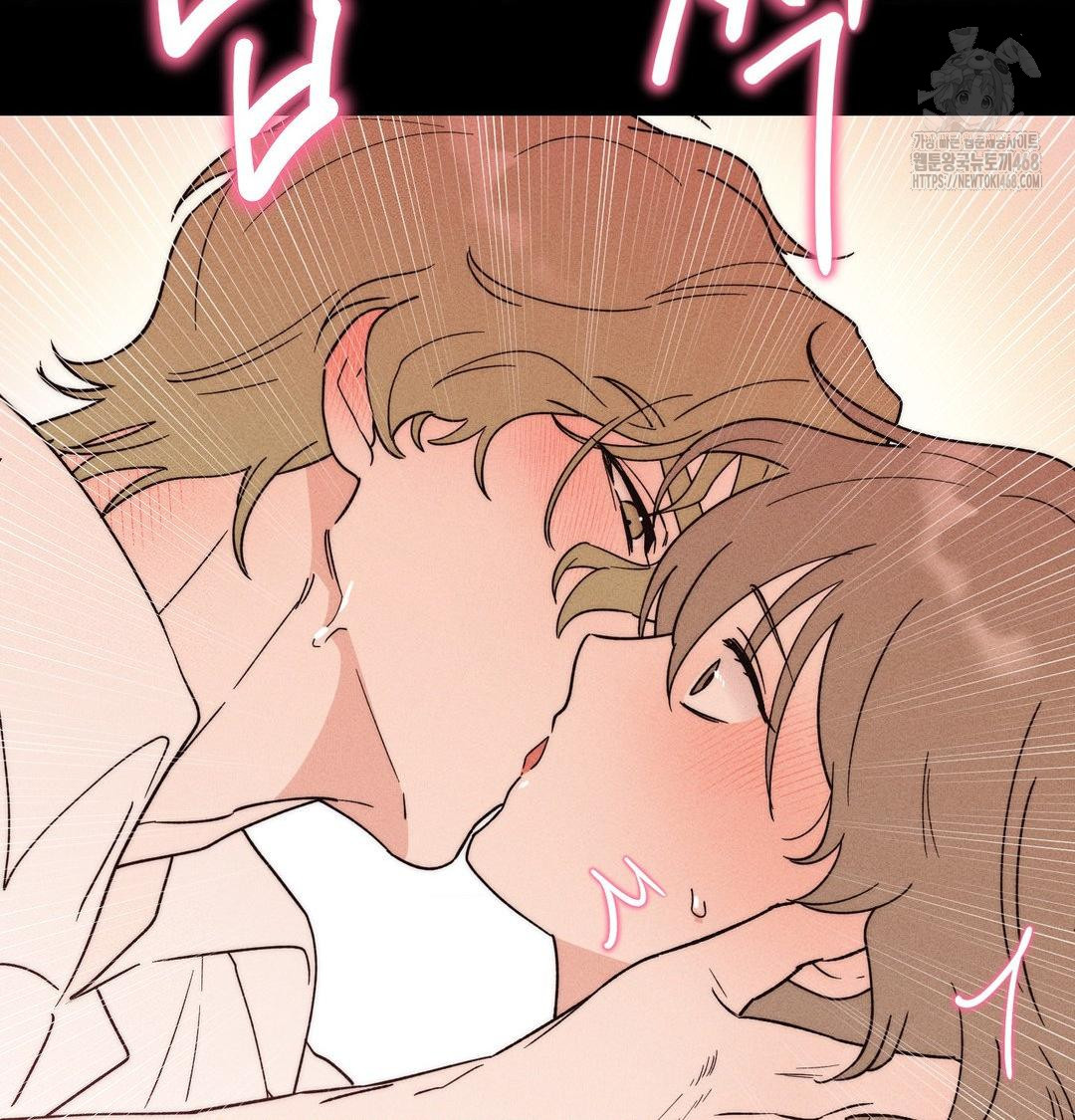 18+ Happily Forever After Raw Chapter 6 page 14