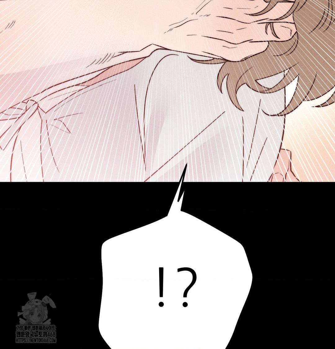 18+ Happily Forever After Raw Chapter 6 page 15