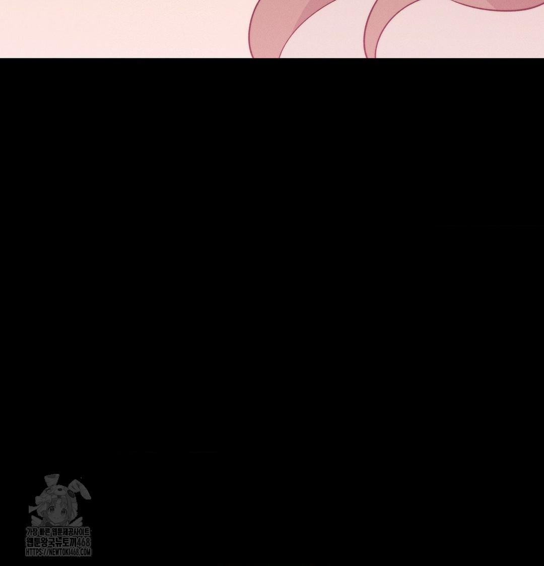 18+ Happily Forever After Raw Chapter 6 page 21