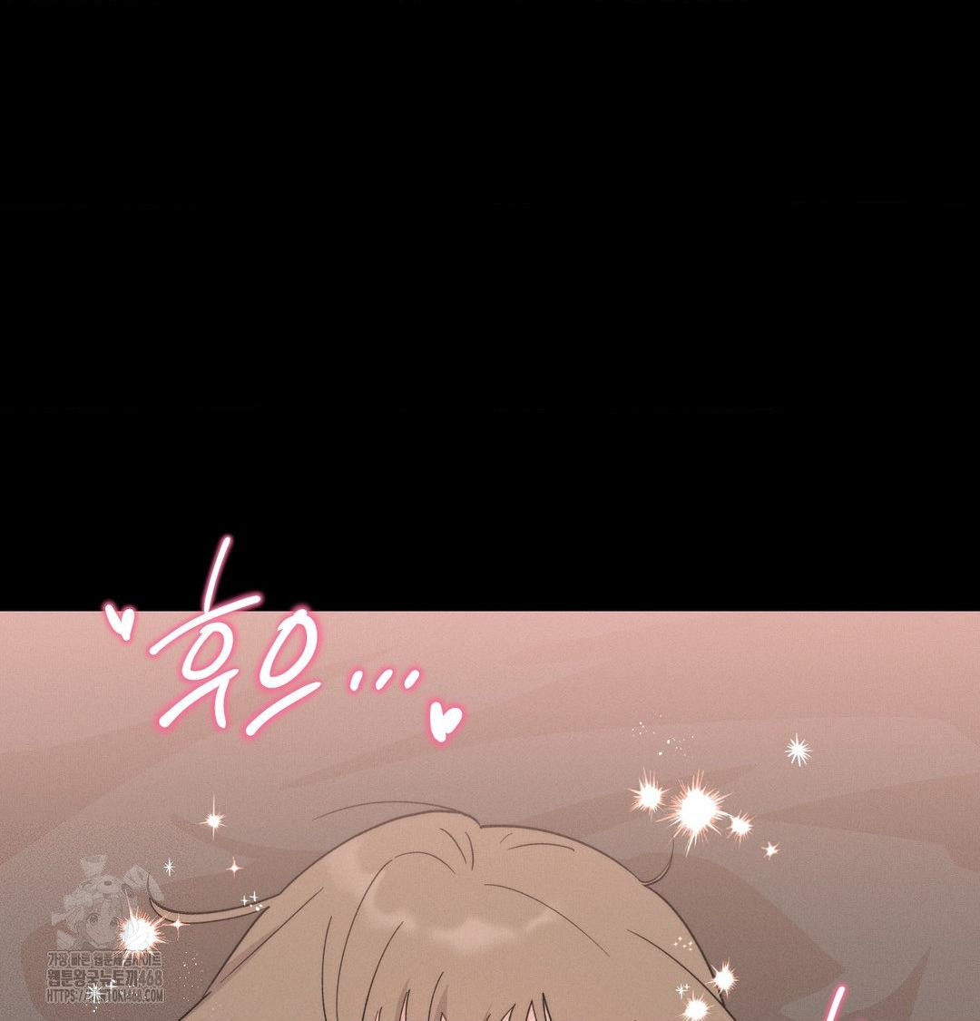 18+ Happily Forever After Raw Chapter 6 page 27