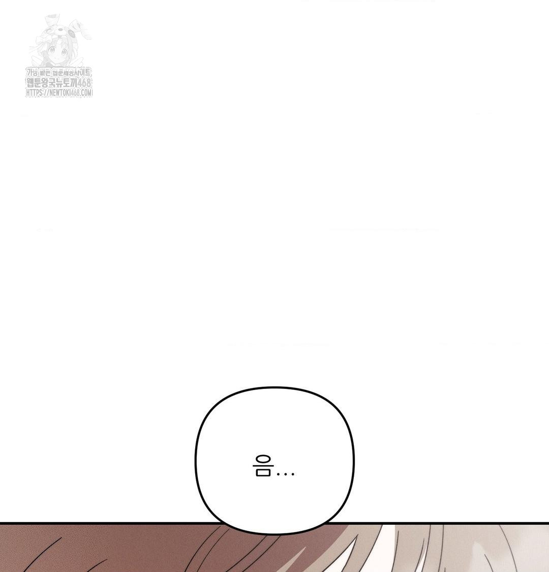 18+ Happily Forever After Raw Chapter 6 page 35