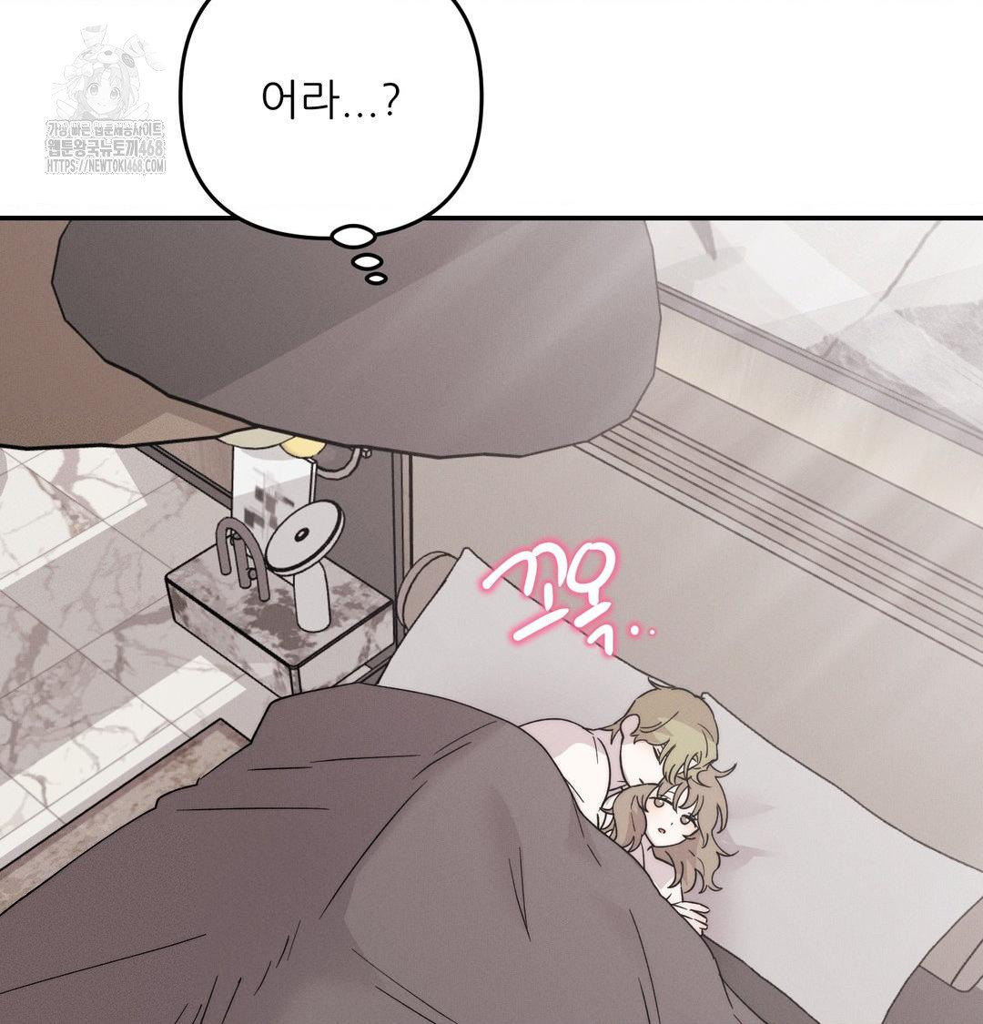 18+ Happily Forever After Raw Chapter 6 page 38