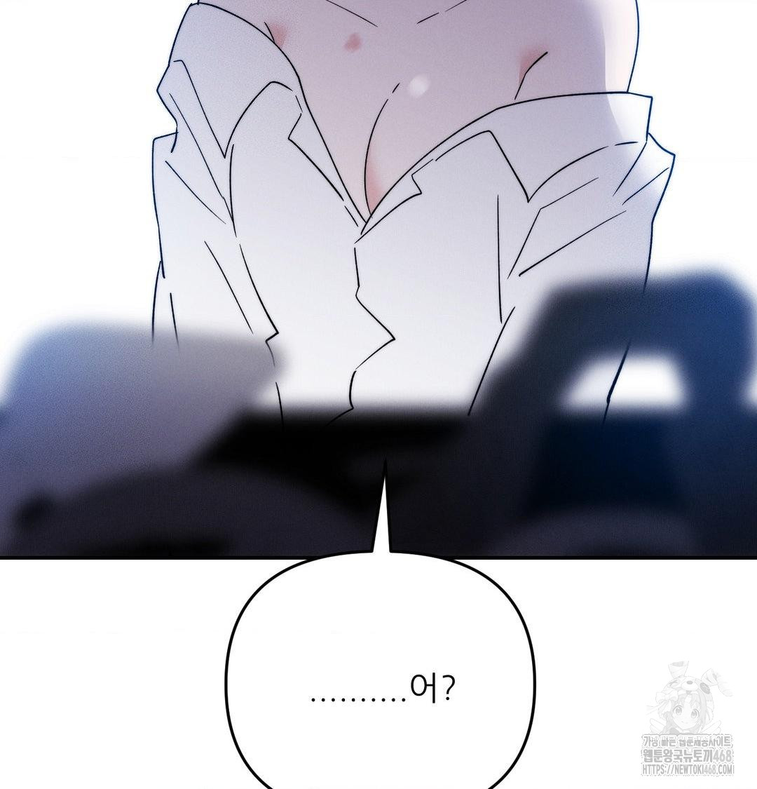 18+ Happily Forever After Raw Chapter 6 page 59