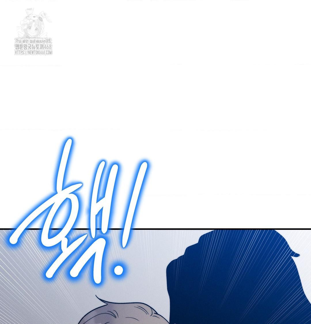 18+ Happily Forever After Raw Chapter 6 page 64