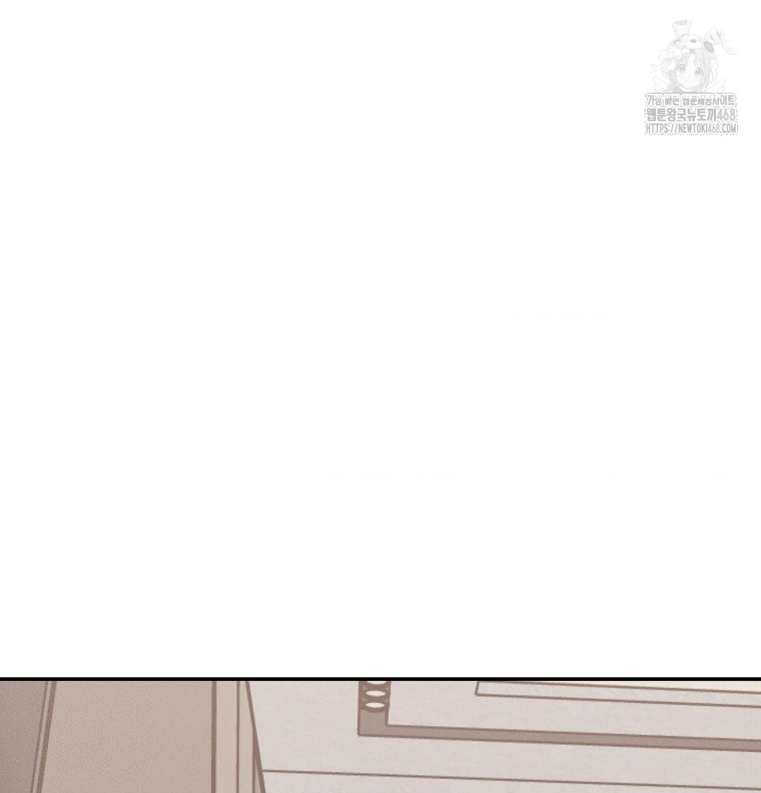 18+ Happily Forever After Raw Chapter 6 page 72