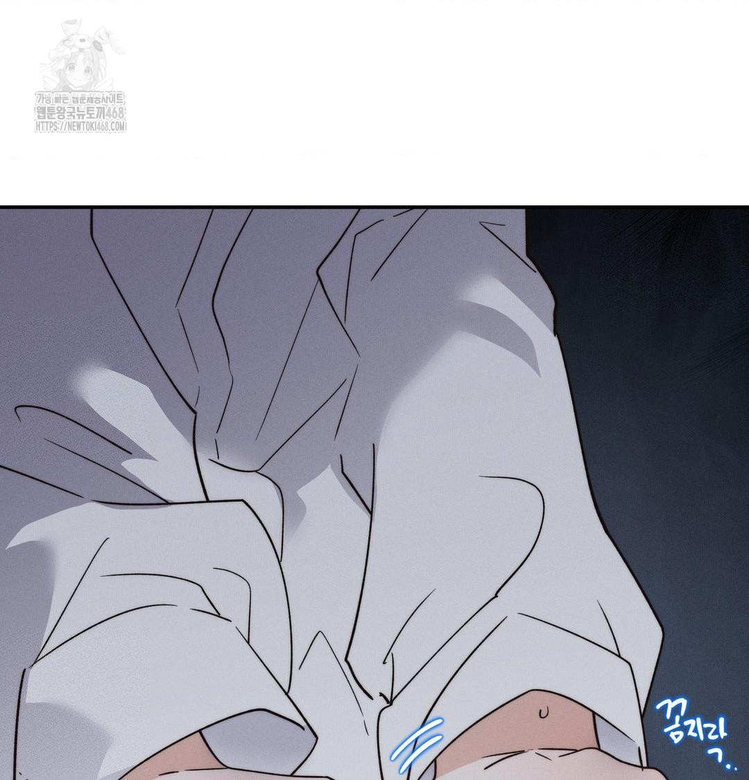 18+ Happily Forever After Raw Chapter 6 page 86