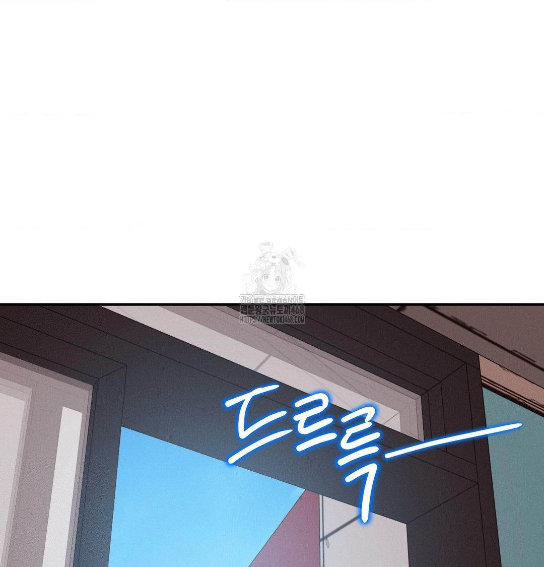 18+ Happily Forever After Raw Chapter 6 page 100