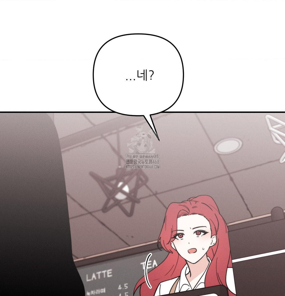 18+ Happily Forever After Raw Chapter 6 page 112
