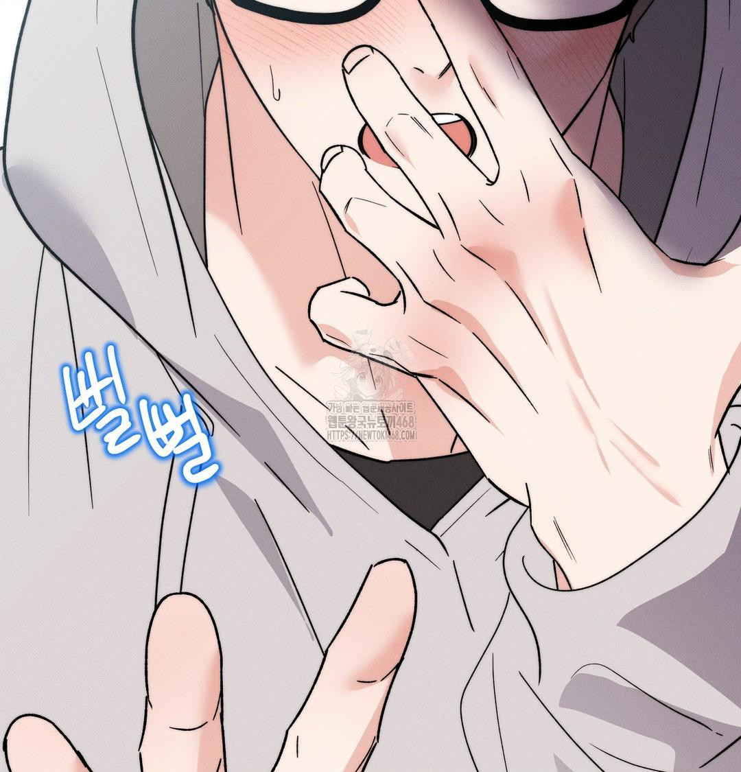 18+ Happily Forever After Raw Chapter 6 page 118