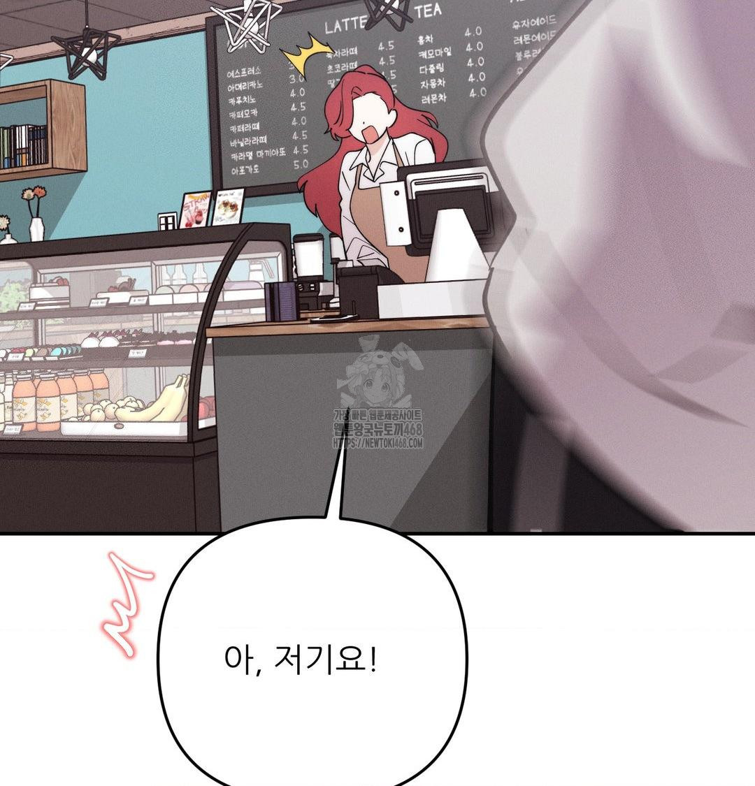 18+ Happily Forever After Raw Chapter 6 page 122