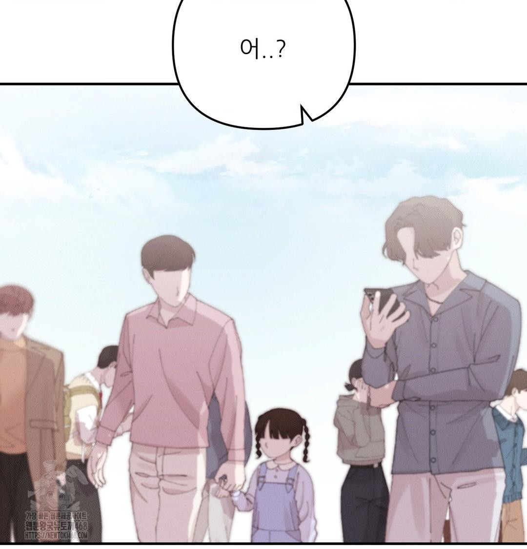 18+ Happily Forever After Raw Chapter 6 page 157