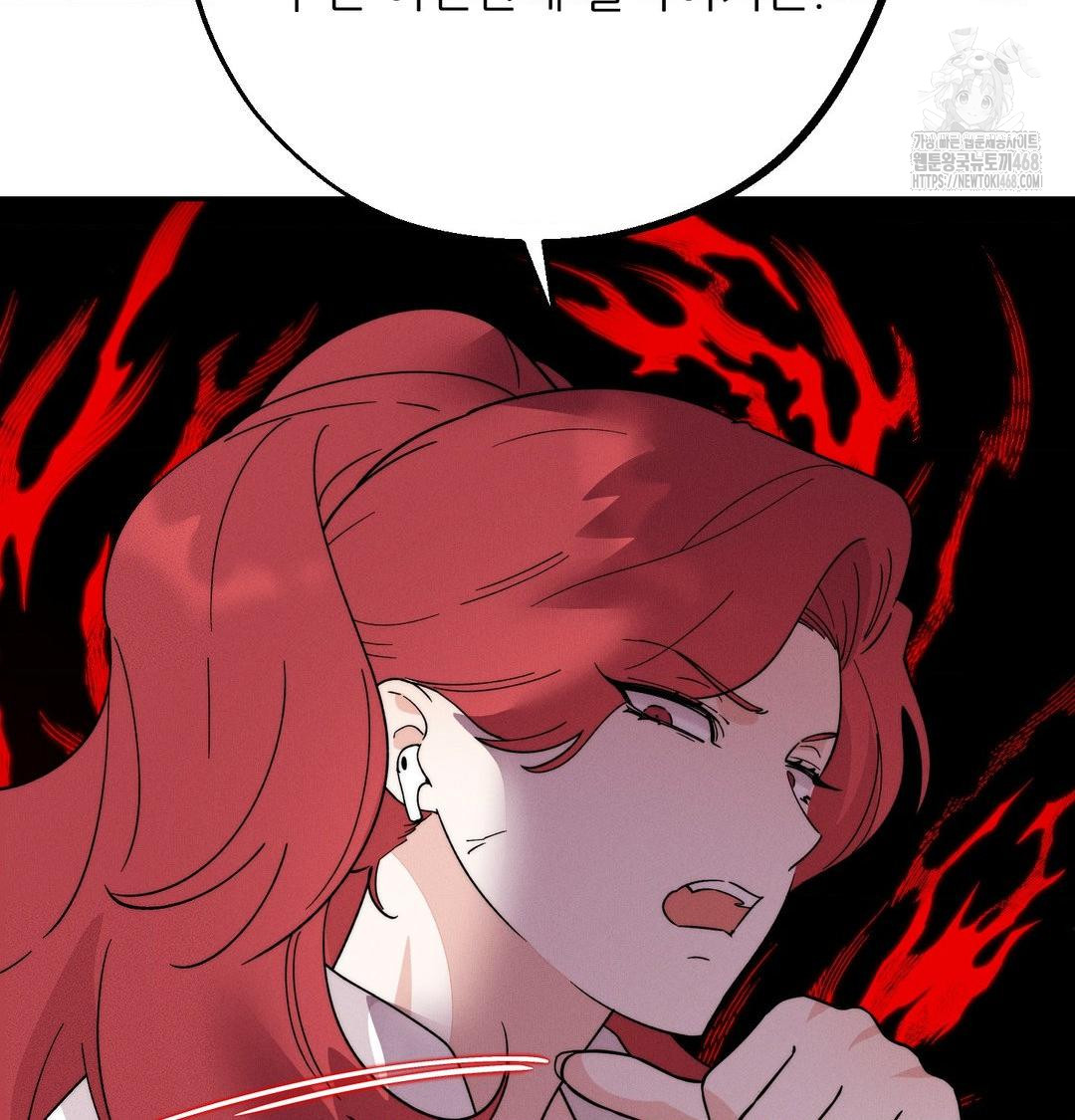 18+ Happily Forever After Raw Chapter 6 page 163