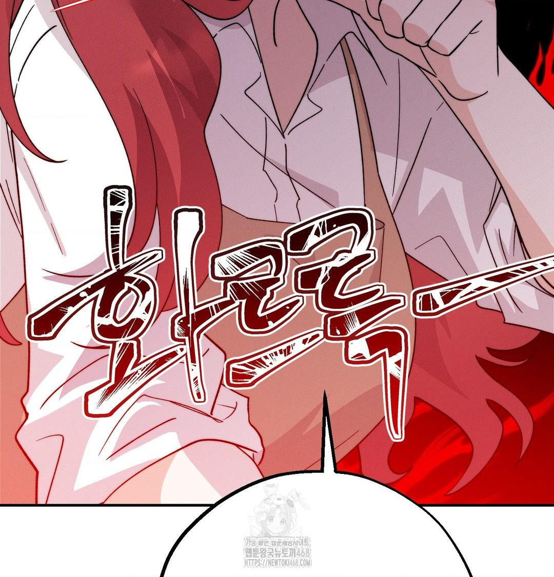 18+ Happily Forever After Raw Chapter 6 page 164